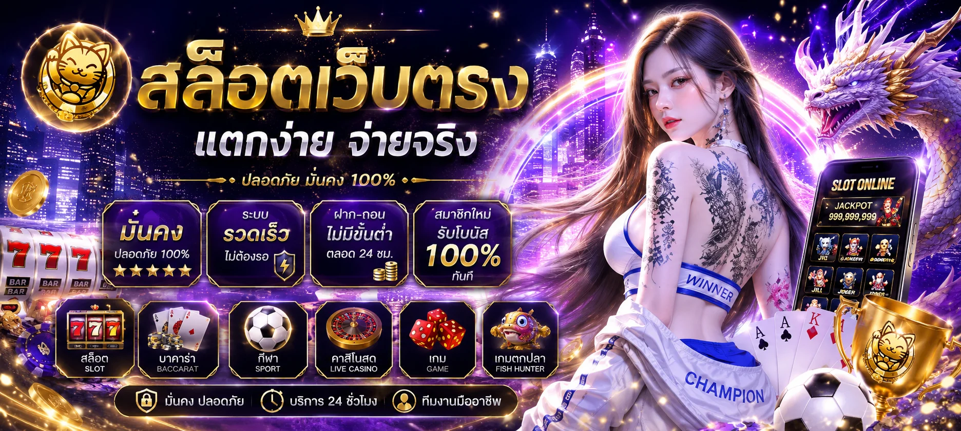 เกมสล็อตยอดนิยมบน TG456 จากค่ายชั้นนำหลากหลายค่าย
