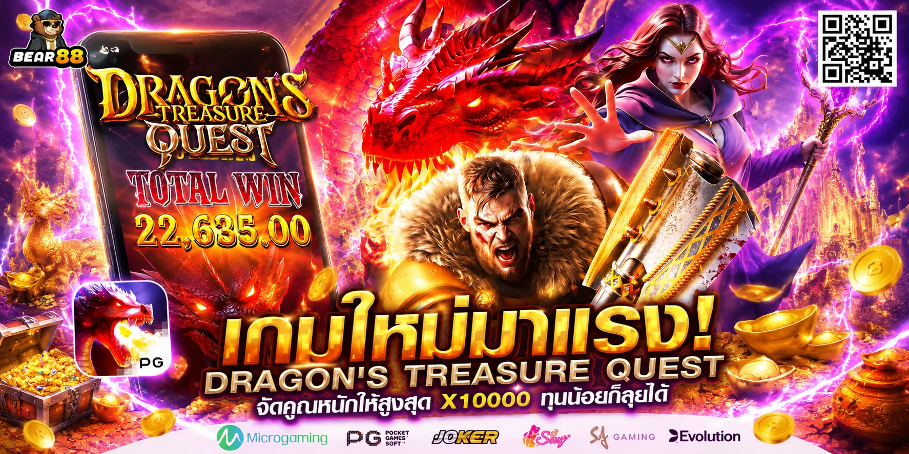 ทดลองเล่นสล็อต TG456 ฟรี ไม่ต้องสมัคร ทุกค่ายดัง