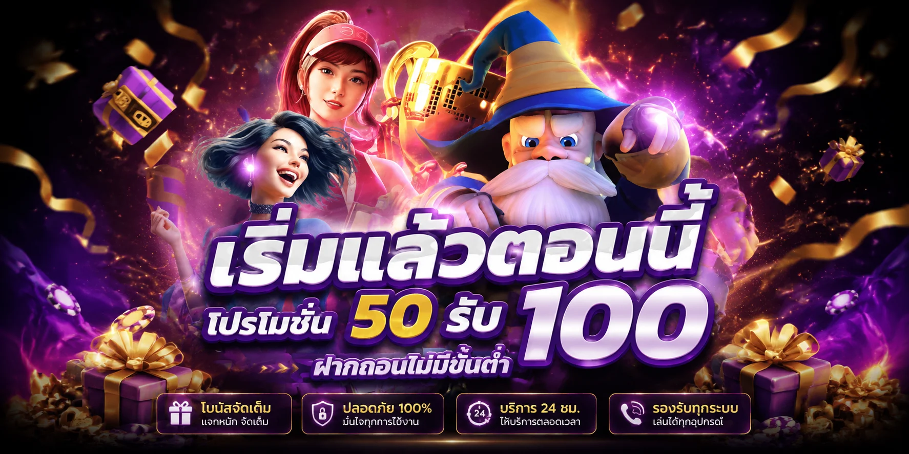 TG456 เว็บตรงครบวงจร สล็อต บาคาร่า แทงบอล หวย