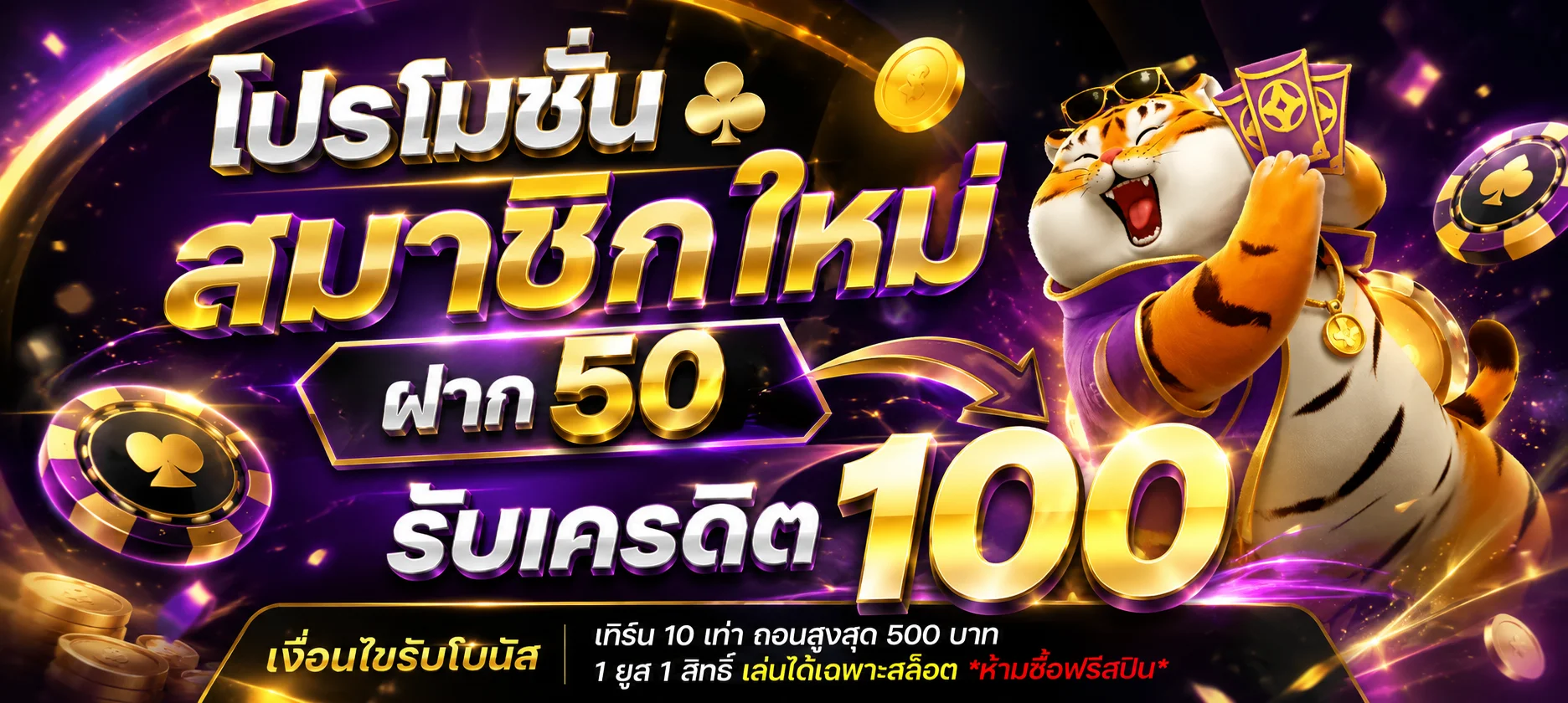 ติดต่อทีมงาน TG456 บริการลูกค้าตลอด 24 ชั่วโมง